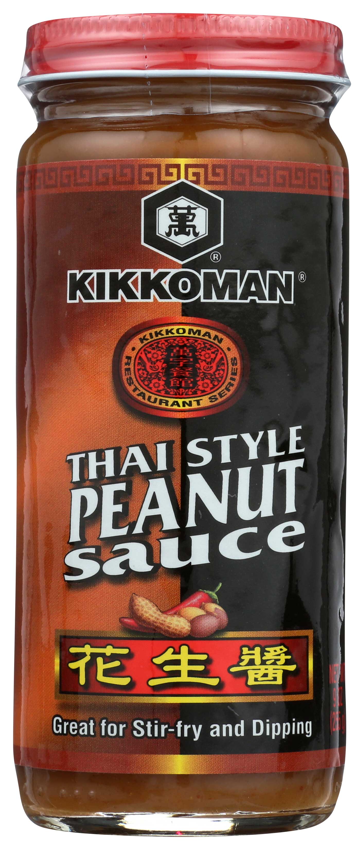 Thai Style Peanut Sauce, Thai Style Peanut