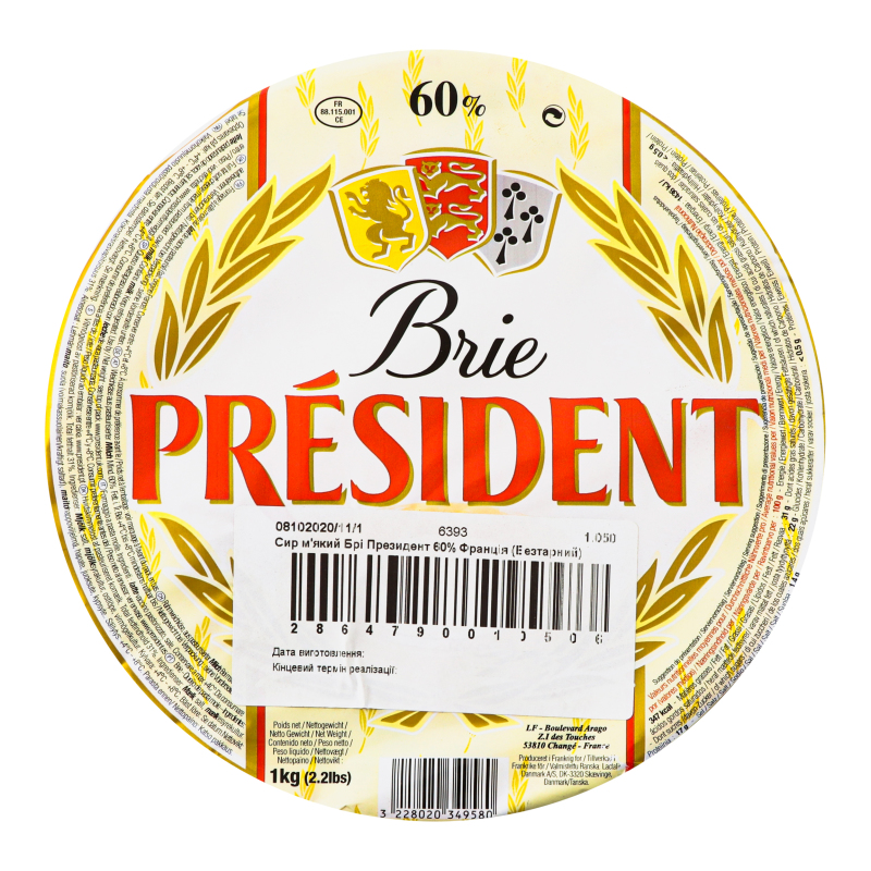 QUESO BRIE PRESIDENT 1KG