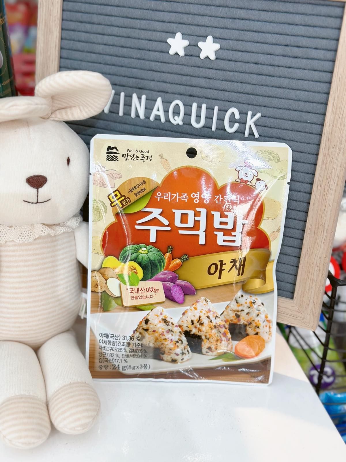 Wang Globalnet, Seasoned Vegetable Powder