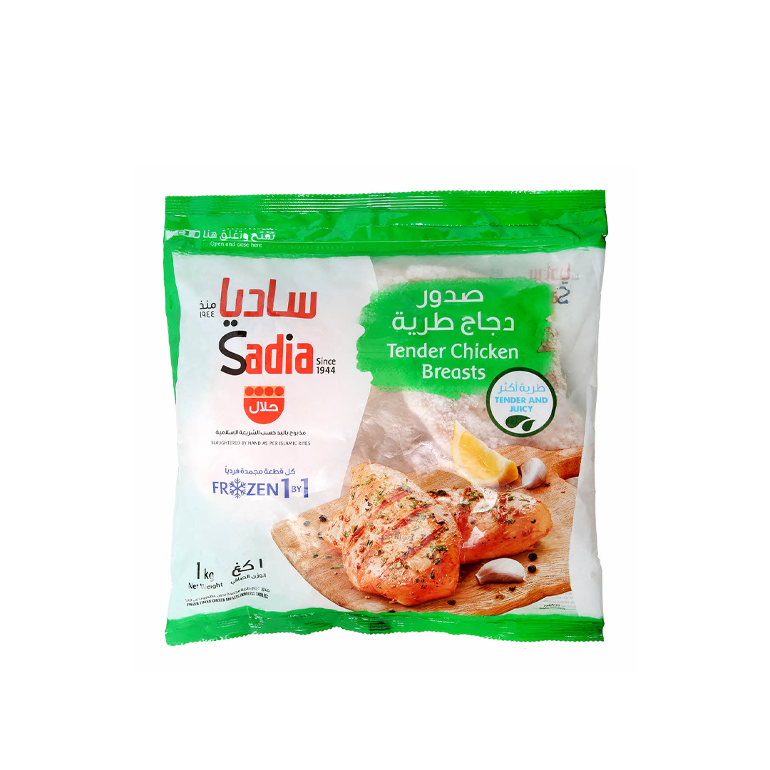 SADIA Chicken Breast Uncalibrated 1kg