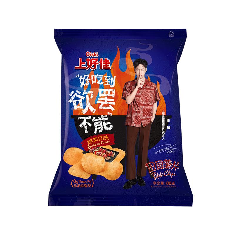 Oishi Chips
