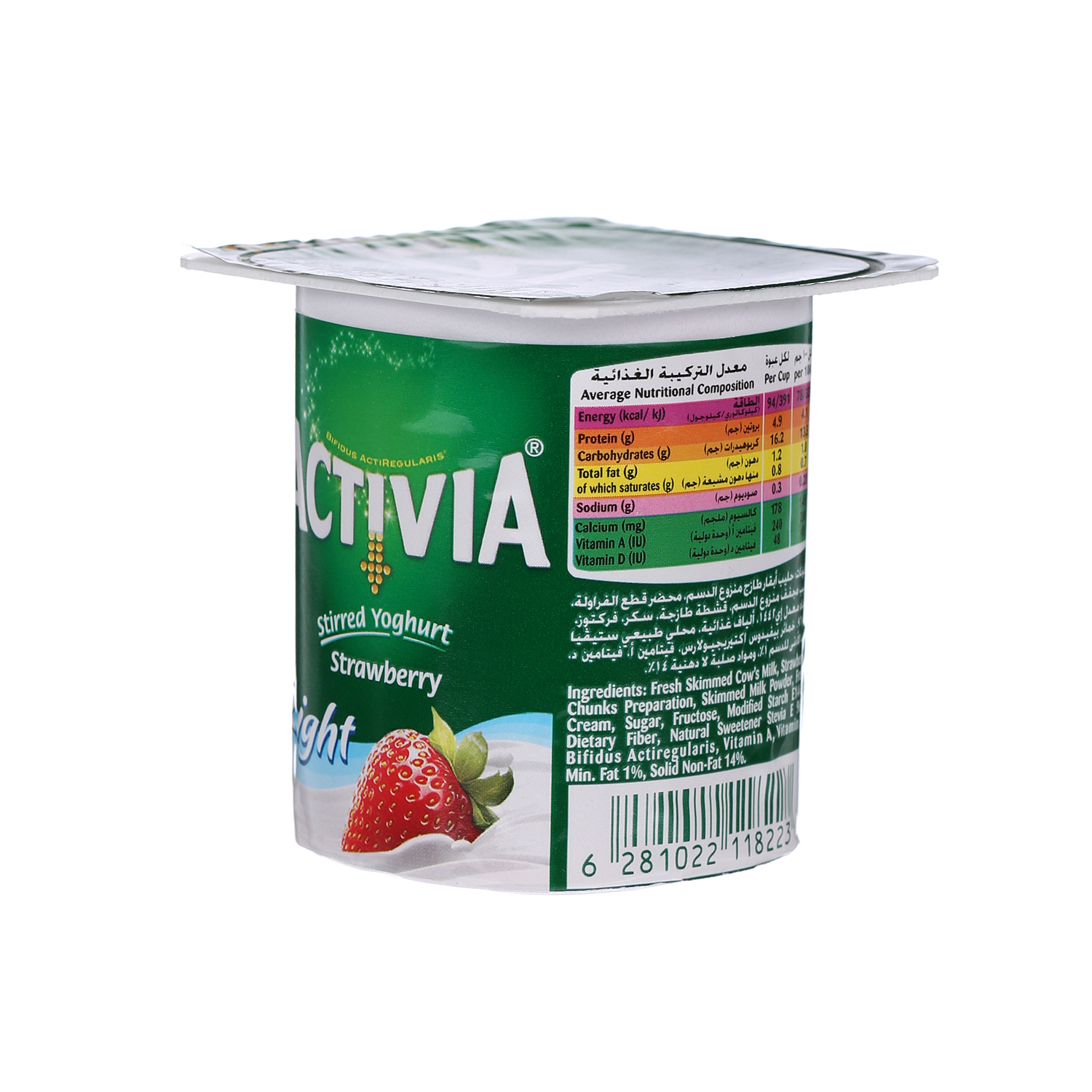 Activia Light Strawberry Yoghurt, 120g — EAN 6281022118223 — Go-UPC