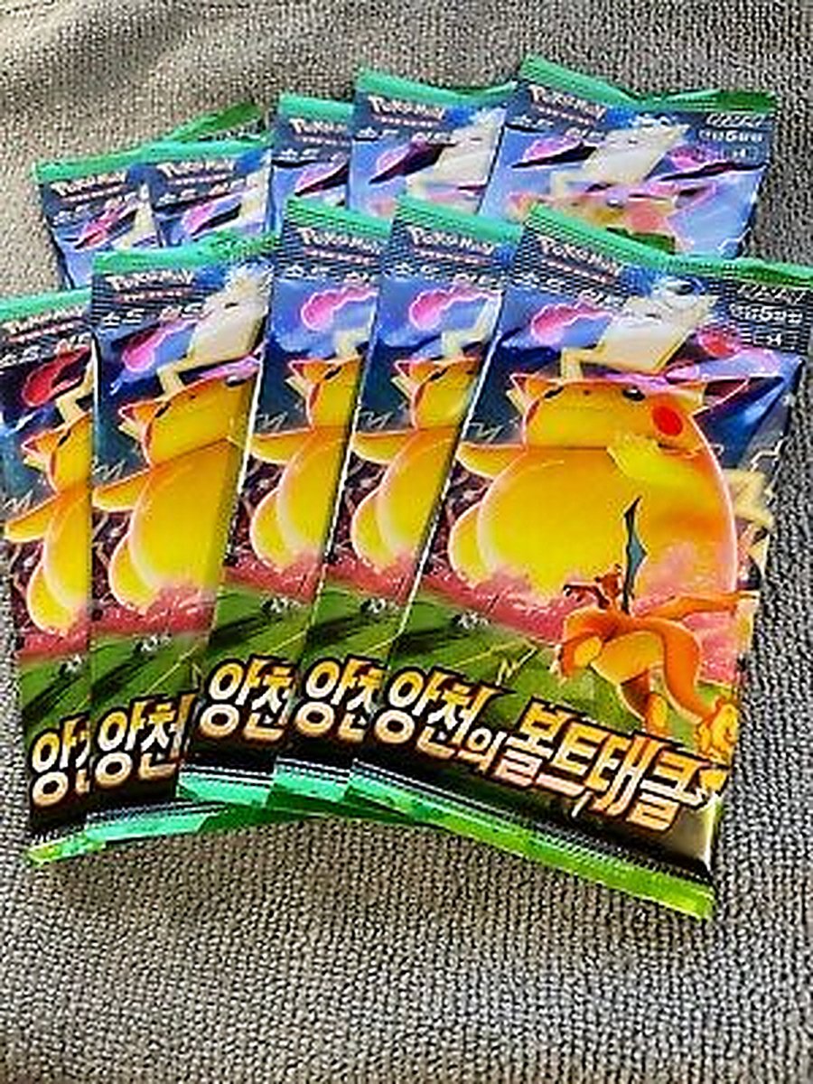 Pokemon TCG: Vivid Voltage Booster Pack Korean