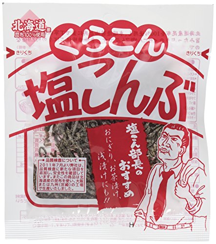 Seamama Wakame Seaweed