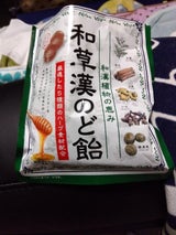 Kato Wasokan Honey Cough Drop