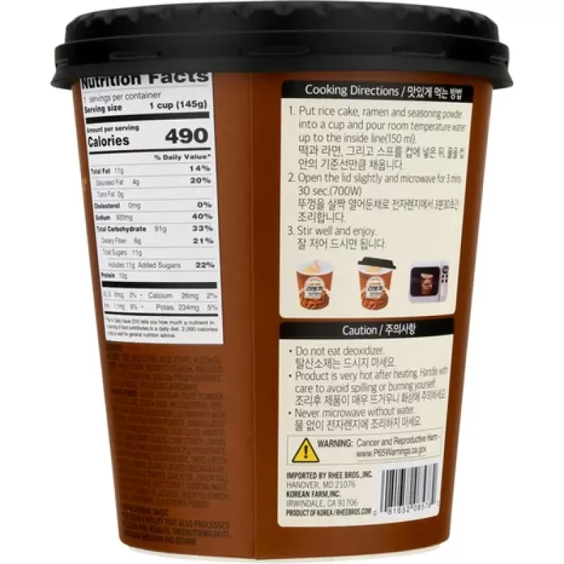 Jjajang Rapokki, Jjajang