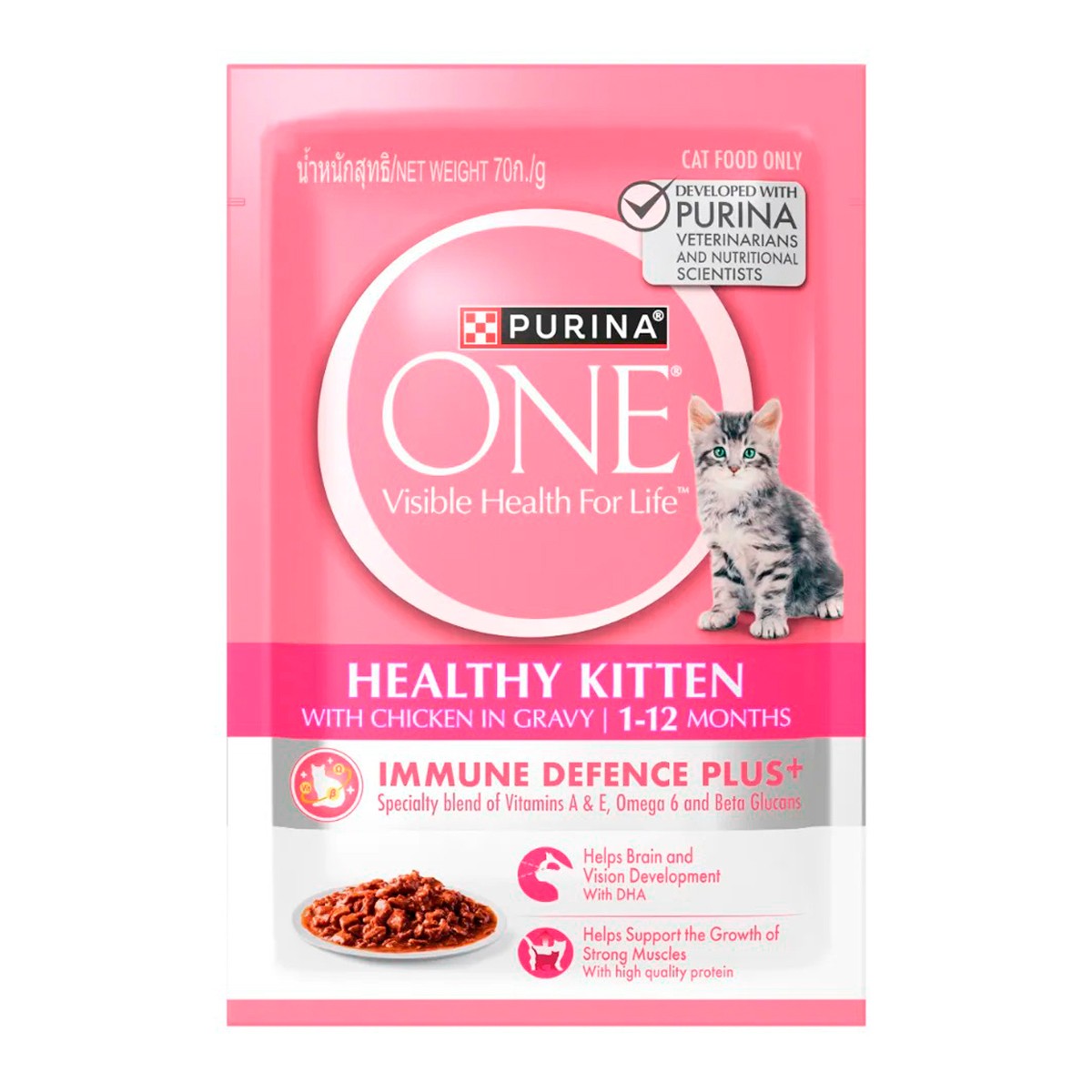 PURINA ONE KITTEN CHICKEN POUCH 85G