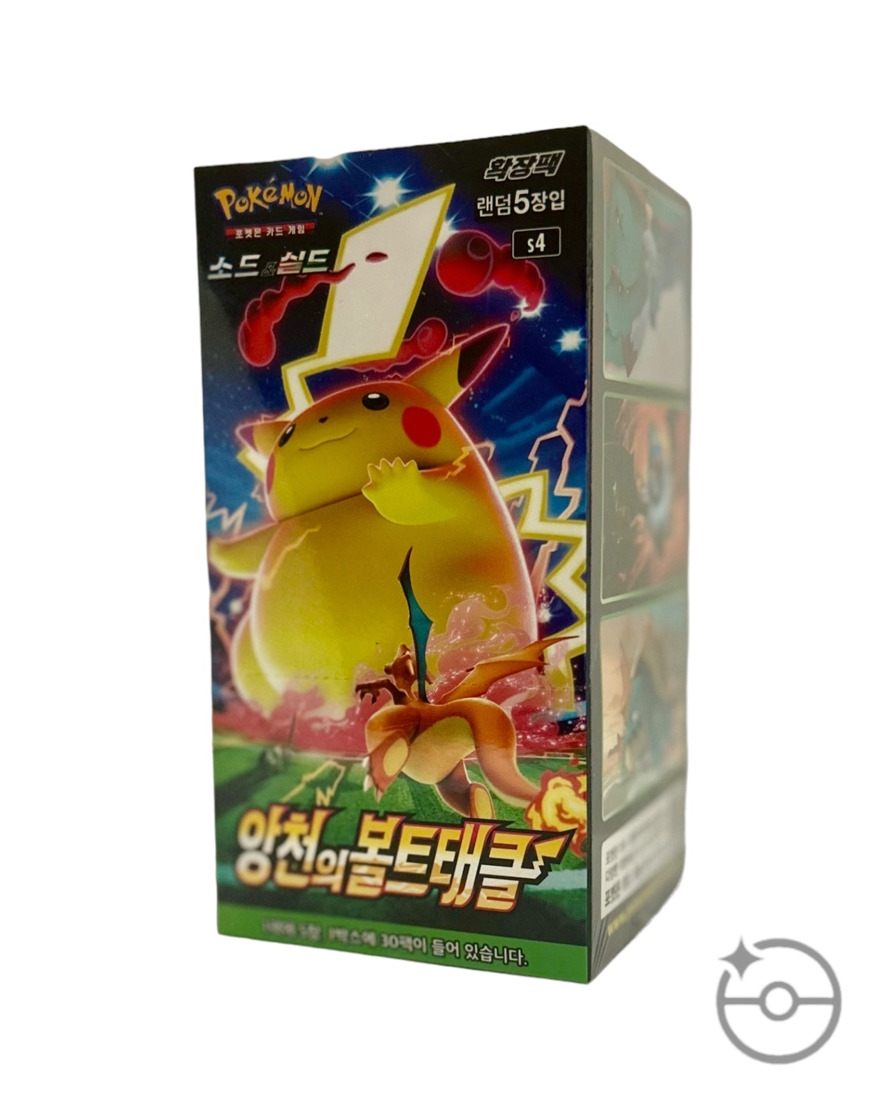 Pokemon TCG: Vivid Voltage Booster Box Korean