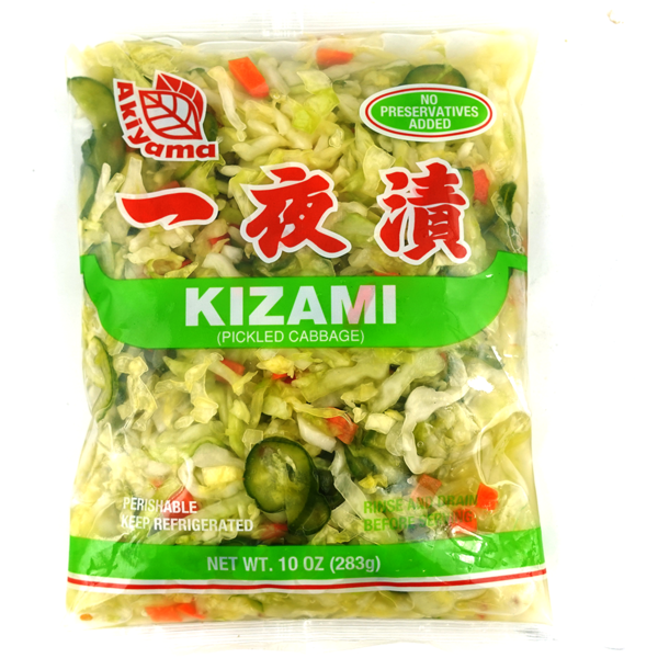 Akiyama, Pickled Cabbage