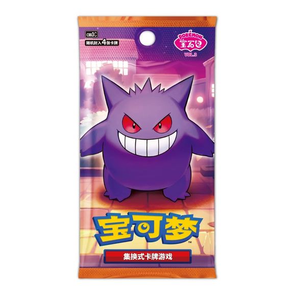 Pokemon TCG Chinese Gem Pack Vol.3 CBB3C Booster Pack