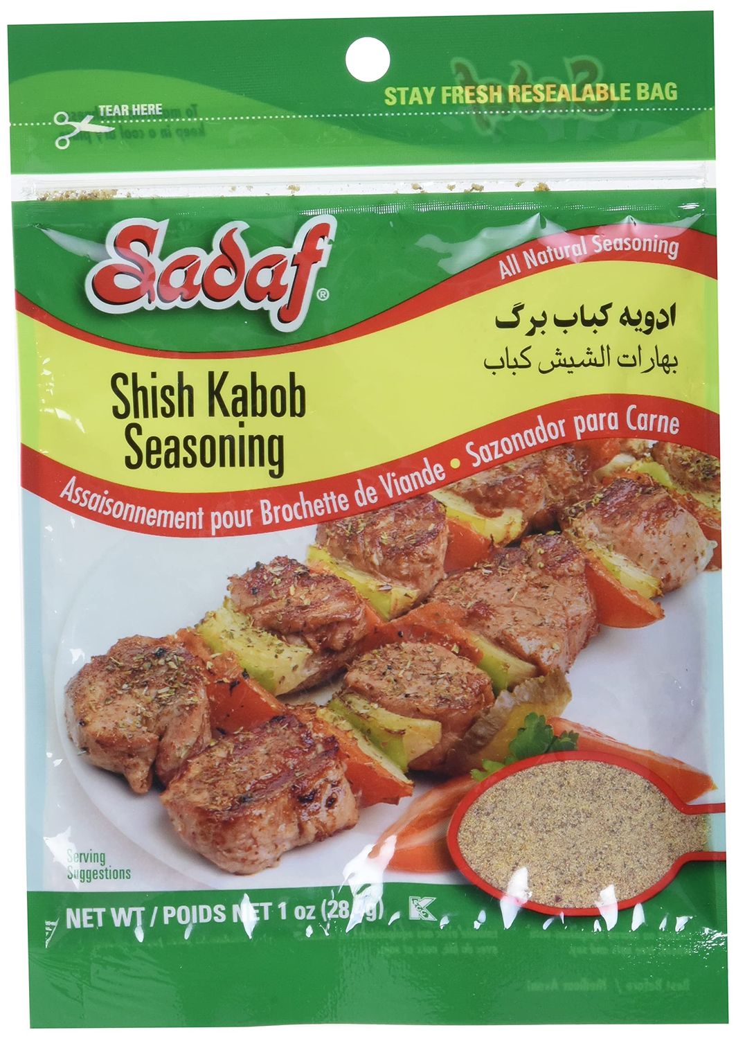 Shish Kabob Seasoning