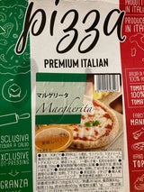 Sopressata Bacon & Mushroom Pizza