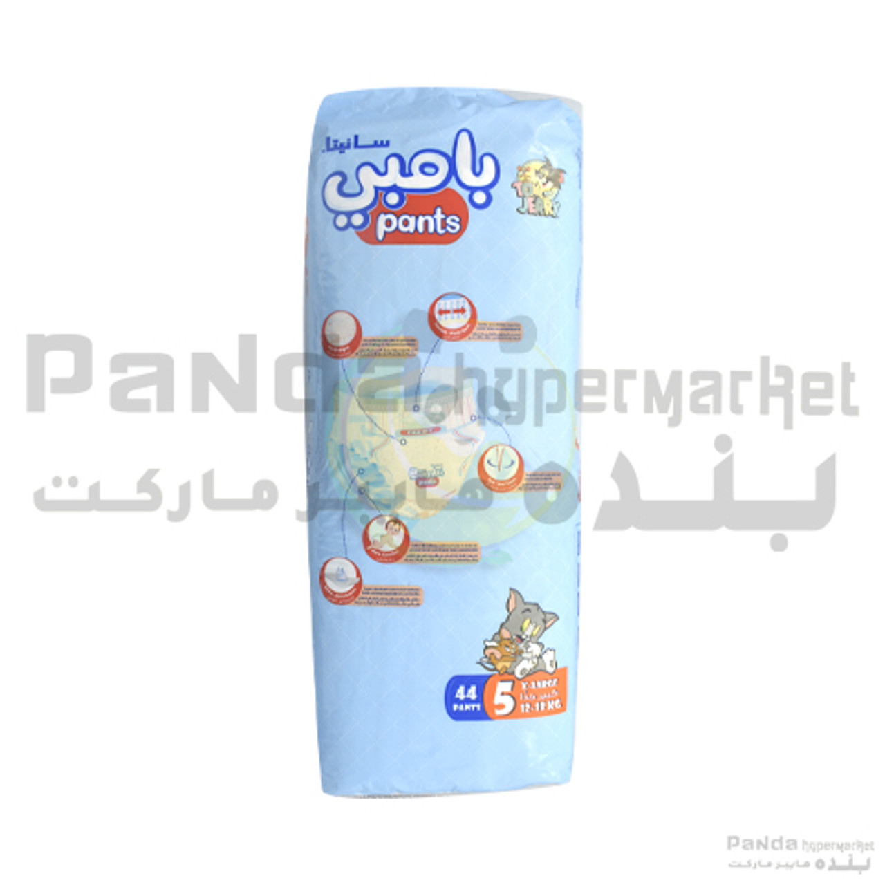 SANITA BAMBI PANT XLG JUMBO 44