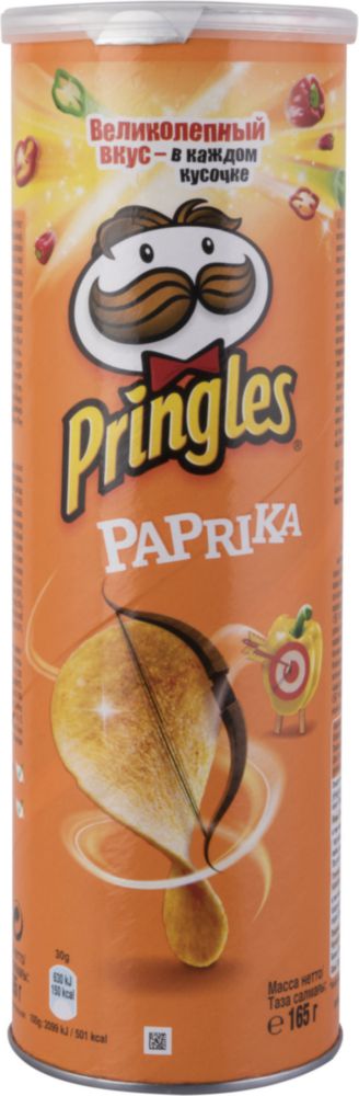 PRINGLES PAPRIKA 165 G