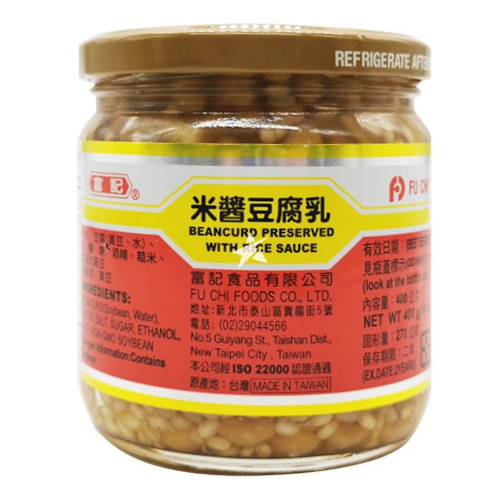 Fu Chi, Beancurd Preserved with Rice Sauce