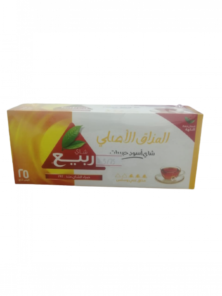 RABEA EXPRESS TB 2GM FTB