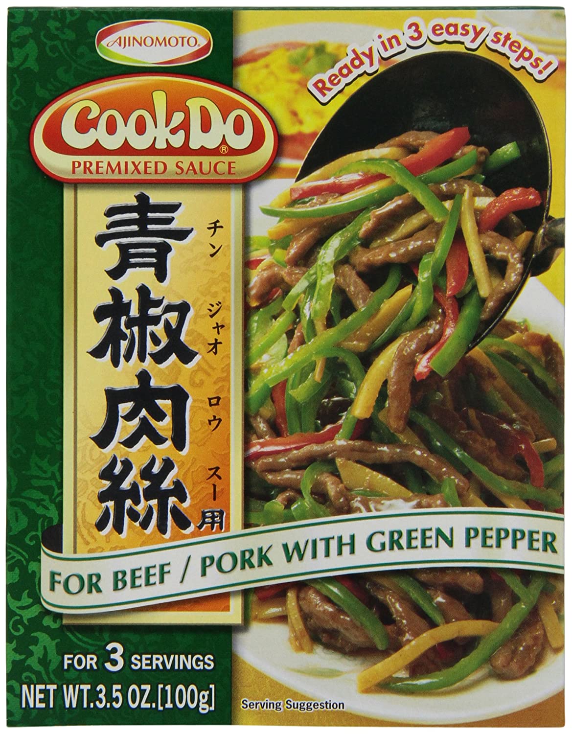 Ajinomoto, Cook Do, Premixed Sauce